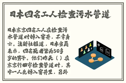 雪姨不敢发出一点声音怕吵醒